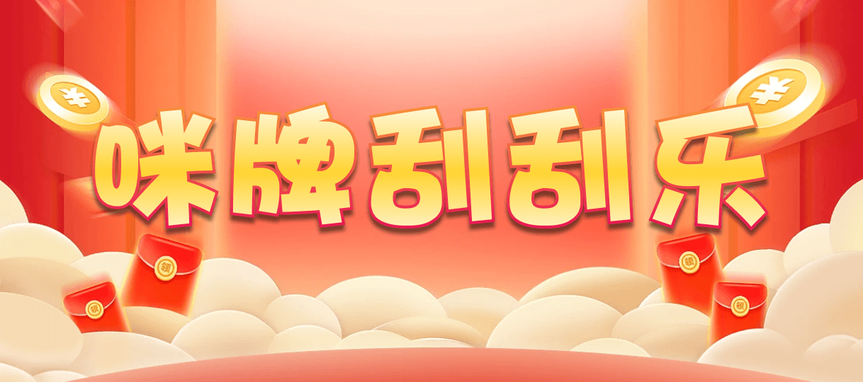 pc预测,PC结果,2.8预测,在线预测结果,加拿大28走势咪牌,加拿大2.8,PC加拿大预测